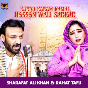 收听Sharafat Ali Khan的Karda Karam Kamal Hassan Wali Sarkar歌词歌曲
