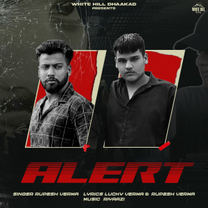 Album Alert from 