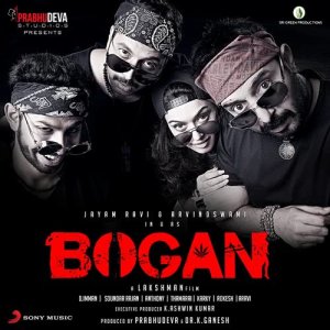 ดาวน์โหลดและฟังเพลง Senthoora พร้อมเนื้อเพลงจาก D. Imman