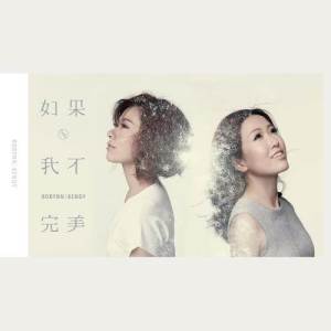 收听Robynn & Kendy的幸福好寂寞歌词歌曲