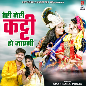 Listen to Teri Meri Katti Ho Jayegi song with lyrics from Aman Rana, Pooja