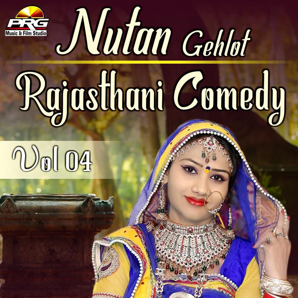 Rajasthani Comedy, Vol. 04