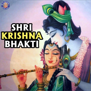 Shri Krishna Bhakti