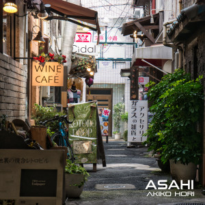 Dengarkan Asahi lagu dari Akiko Hori dengan lirik