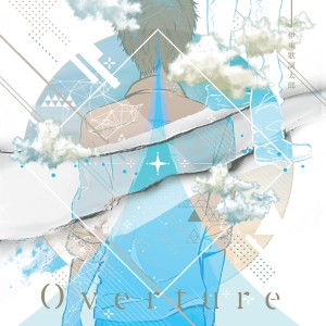 Listen to 真夏のダイヤモンド song with lyrics from 伊东歌词太郎