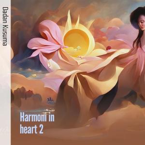 Dadan kusuma的專輯Harmoni in Heart 2 (Remastered 2023)