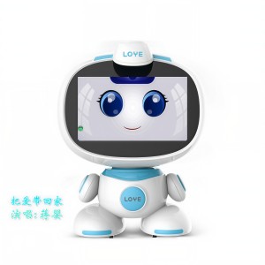 收聽蔣嬰的把愛帶回家 (伴奏)歌詞歌曲