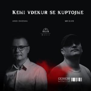 ดาวน์โหลดและฟังเพลง Kemi Vdekur Se Kuptojme (feat. Mr Elvis|Explicit) พร้อมเนื้อเพลงจาก Andi Dhoska