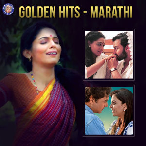 收听Shreya Ghoshal的Adhir Man Jhale (From"Nilkanth Master")歌词歌曲