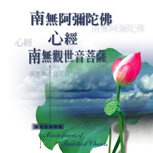 收听林淑娟的炉香赞 (闽南语演唱版)歌词歌曲