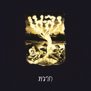 收听เพ-ลา的พราก歌词歌曲