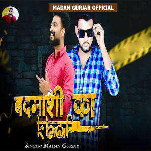 Album Badmashi Ka Khof from Madan Gurjar