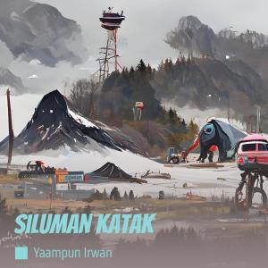 收聽Yaampun Irwan的Siluman Katak歌詞歌曲