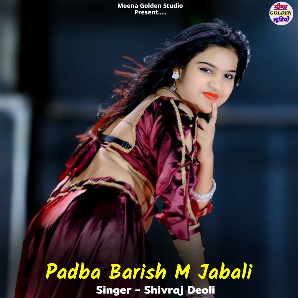 Padba Barish M Jabali