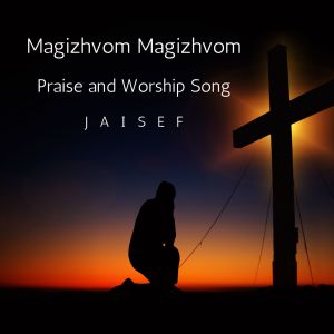 Album Magizhvom Magizhvom from Jaisef
