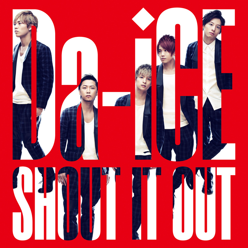 SHOUT IT OUT (English ver.)