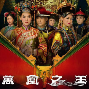 收听胡杏儿的天造地設 (片尾曲)歌词歌曲