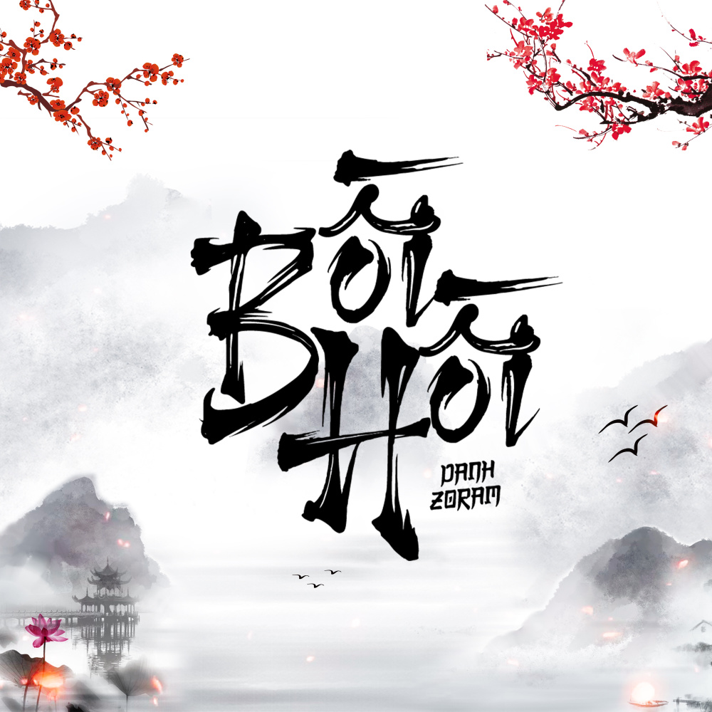 Bồi Hồi (Beat)