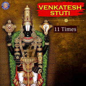 Album Venkatesh Stuti 11 Times from Mugdha Vaishampayan