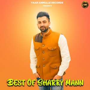ดาวน์โหลดและฟังเพลง 1100 Mobile - Club Jam พร้อมเนื้อเพลงจาก Sharry Mann