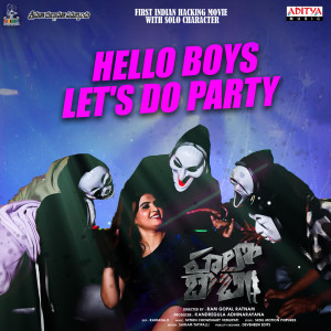 Album Hello Boys Let's Do Party (From "Hello Baby") from Sukumar Pammi