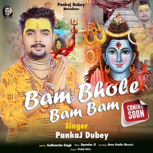 Listen to Bam Bhole Bam Bam song with lyrics from Pankaj Dubey