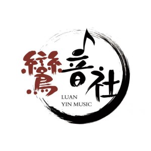 收聽的南山悠然歌詞歌曲