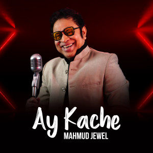 收聽Mahmud Jewel的Ay Kache歌詞歌曲