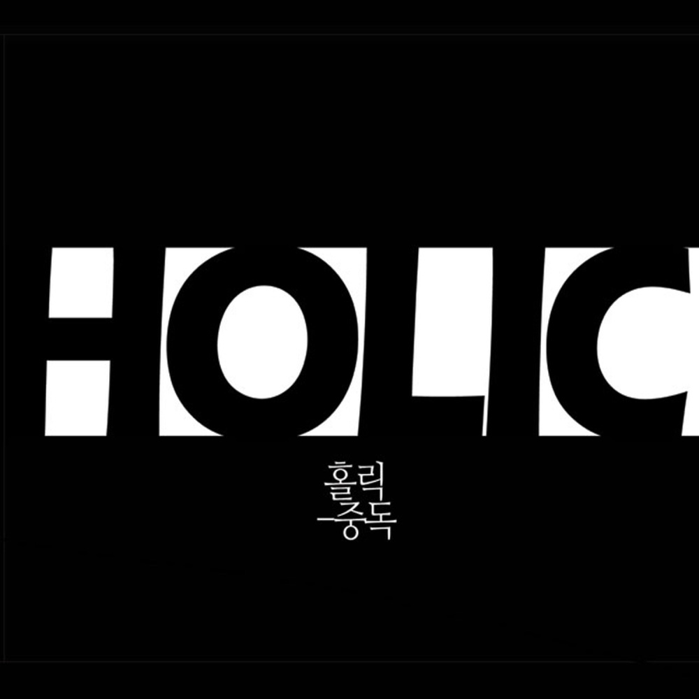 지예 Z. YE
