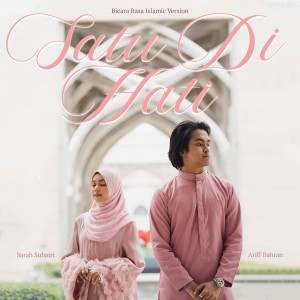 收聽Ariff Bahran的Satu Di Hati (Bicara Rasa Islamic Version)歌詞歌曲