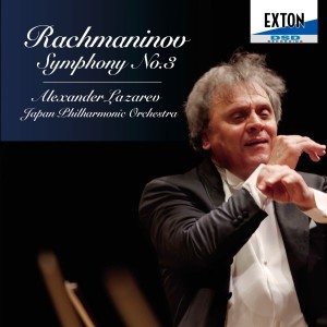 อัลบัม Rachmaninov: Symphony No. 3 ศิลปิน Alexander Lazarev