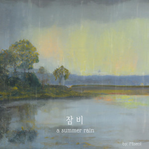 Album a summer rain from Miseol