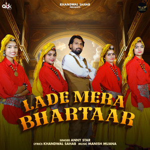 收聽Anny Star的Lade Mera Bhartaar歌詞歌曲