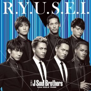 收聽三代目 J Soul Brothers的R.Y.U.S.E.I. 流星歌詞歌曲