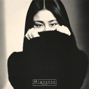 ดาวน์โหลดและฟังเพลง Sora Wo Tobetara พร้อมเนื้อเพลงจาก Taeko Onuki