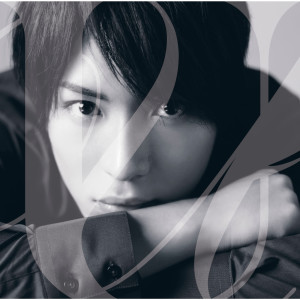 ดาวน์โหลดและฟังเพลง Hutari พร้อมเนื้อเพลงจาก 松下优也