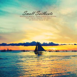 Listen to A small sailboat song with lyrics from 달바라기