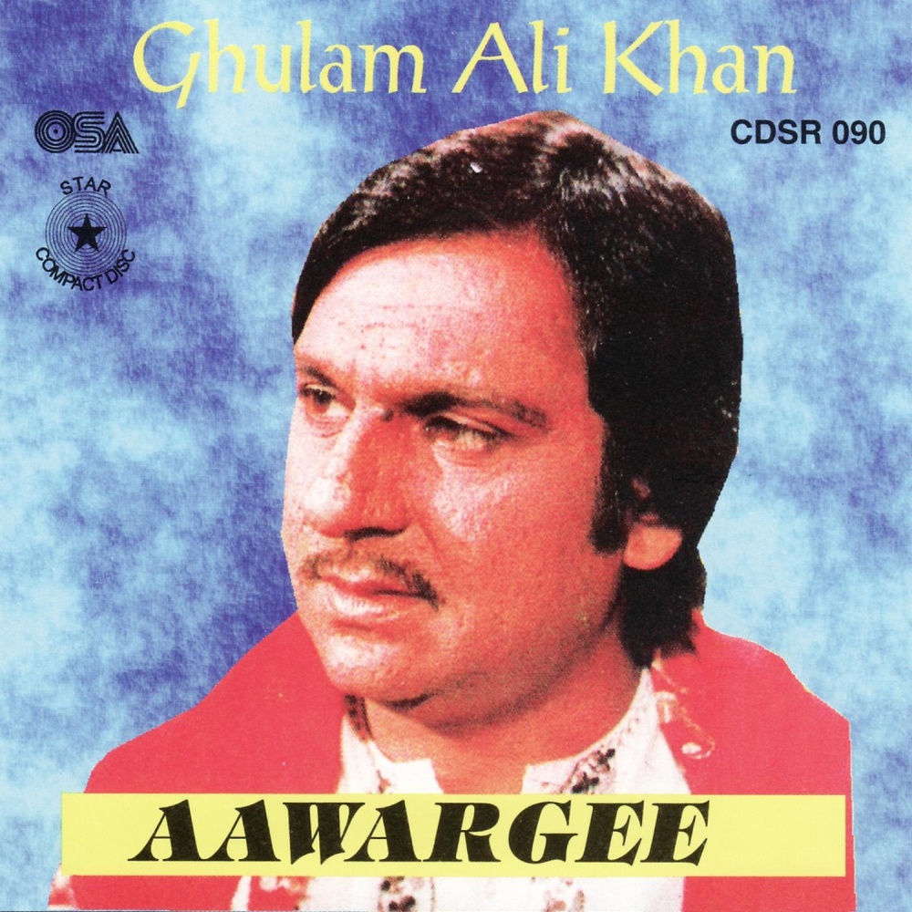 Aawargee