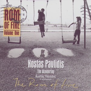 ดาวน์โหลดและฟังเพลง Caravan (Kipourgos / Dagdelenis) พร้อมเนื้อเพลงจาก Kostas Pavlidis