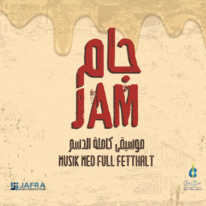 Dengarkan Allah Ya Mawlana lagu dari JAM dengan lirik