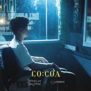 ดาวน์โหลดและฟังเพลง โกโก้ พร้อมเนื้อเพลงจาก What's On Your Mind