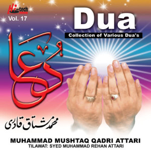 Muhammad Mushtaq Qadri Attari的專輯Dua Vol. 17 (Collection of Various Dua's)