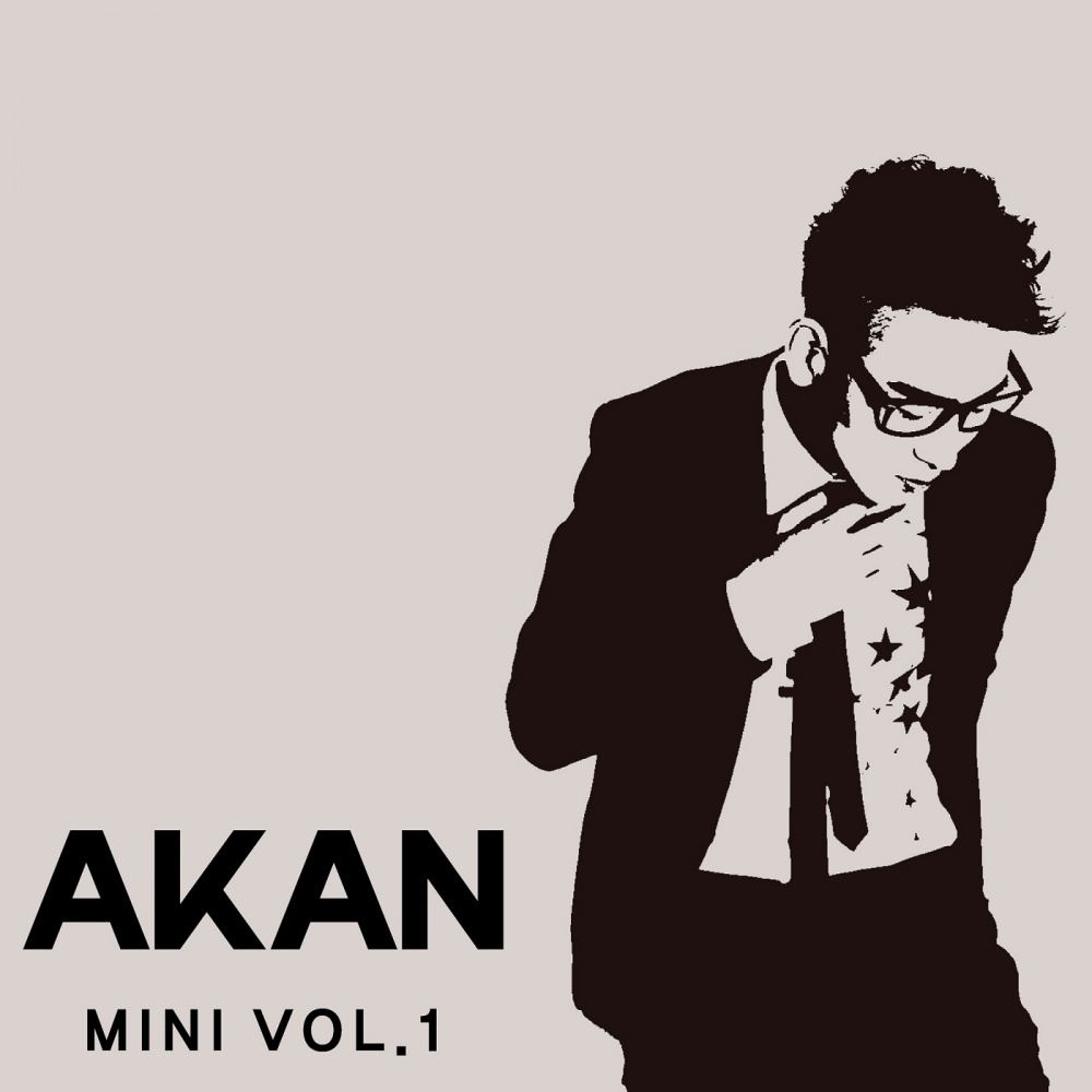 My Name Is Akan