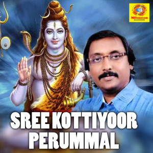 Album Sree Kottiyoor Perummal from Ganesh Sundharam