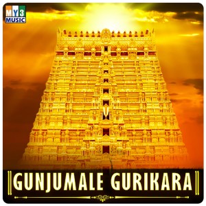 Listen to Mayakara Maadevage song with lyrics from Sujatha Dutt