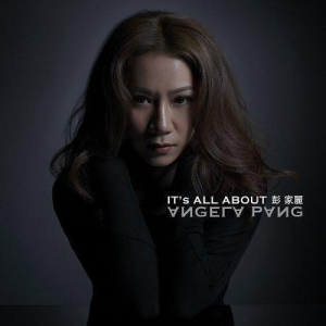 彭家麗的專輯It's All About Angela Pang