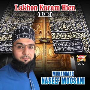 ดาวน์โหลดและฟังเพลง Lakhon Karam Hien พร้อมเนื้อเพลงจาก Muhammad Naseef Moosani