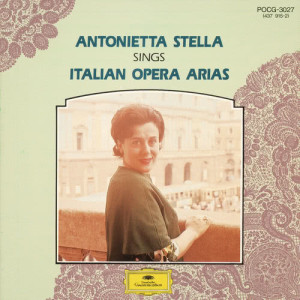 อัลบัม 15 Great Singers - Antonietta Stella ศิลปิน Members of the Orchestra del Teatro alla Scala di Milano
