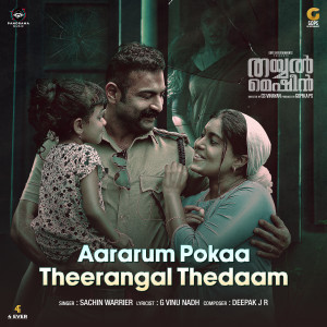 Album Aararum Pokaa Theerangal Thedaam (From "Thayyal Machine") from 