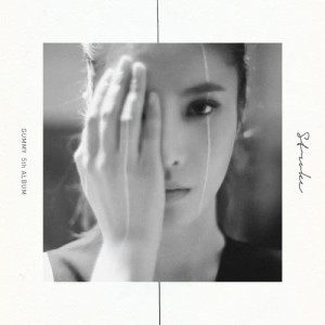 ดาวน์โหลดและฟังเพลง I I YO (Intro) (Prod.길 of Magic Mansion) พร้อมเนื้อเพลงจาก Gummy